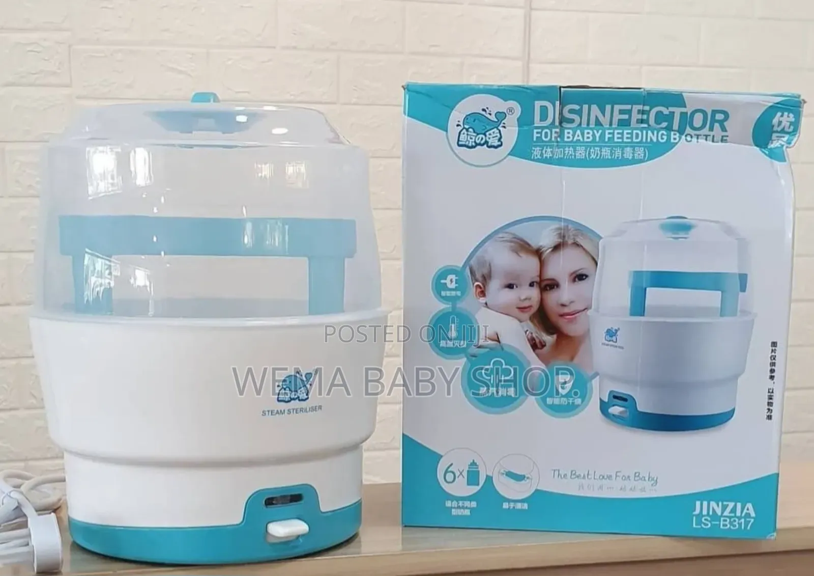 Electric Baby Bottle Sterilizer/Disinfector/Rack