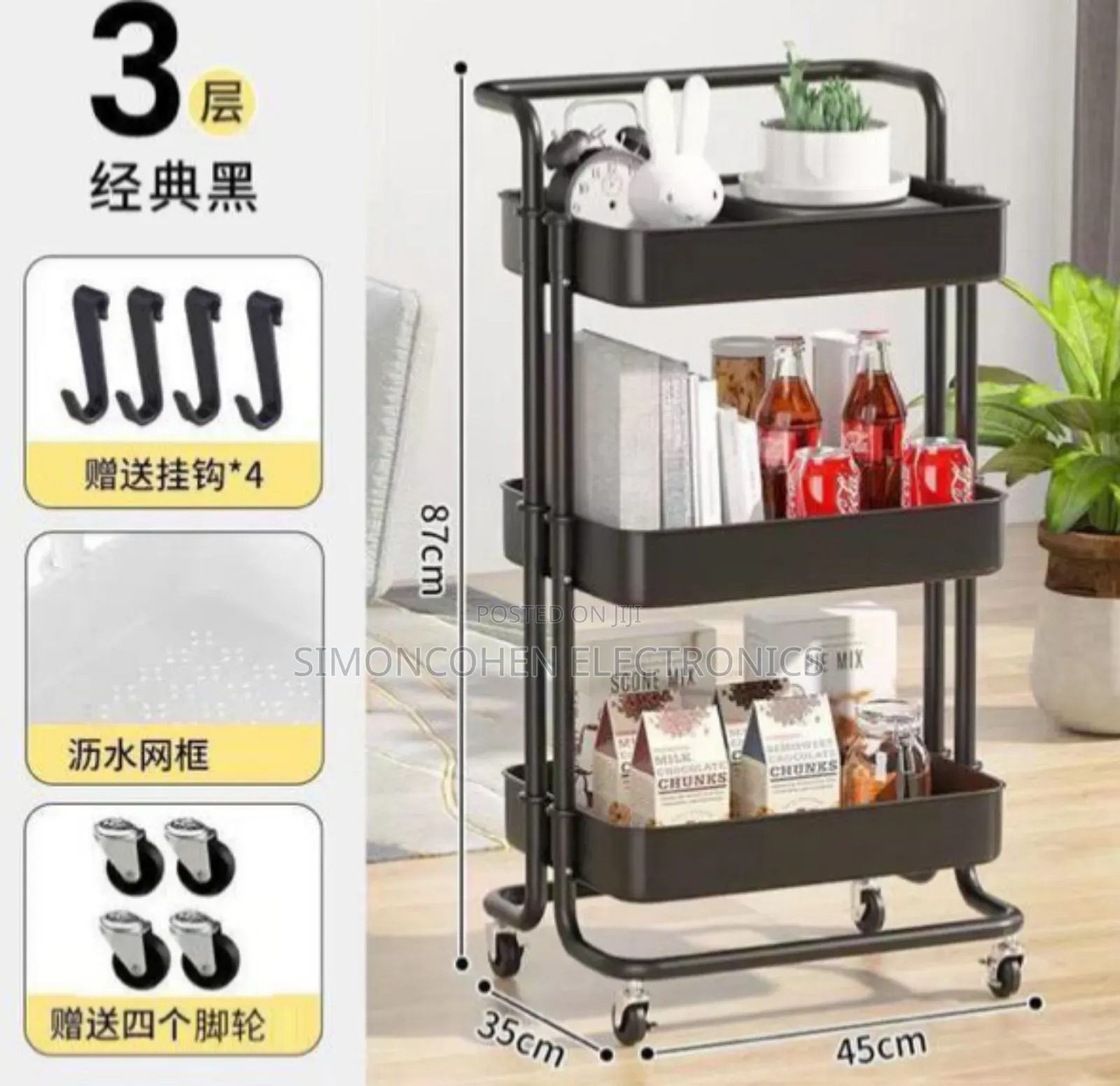 Multi-Functional Movable Trolley Storage Rack