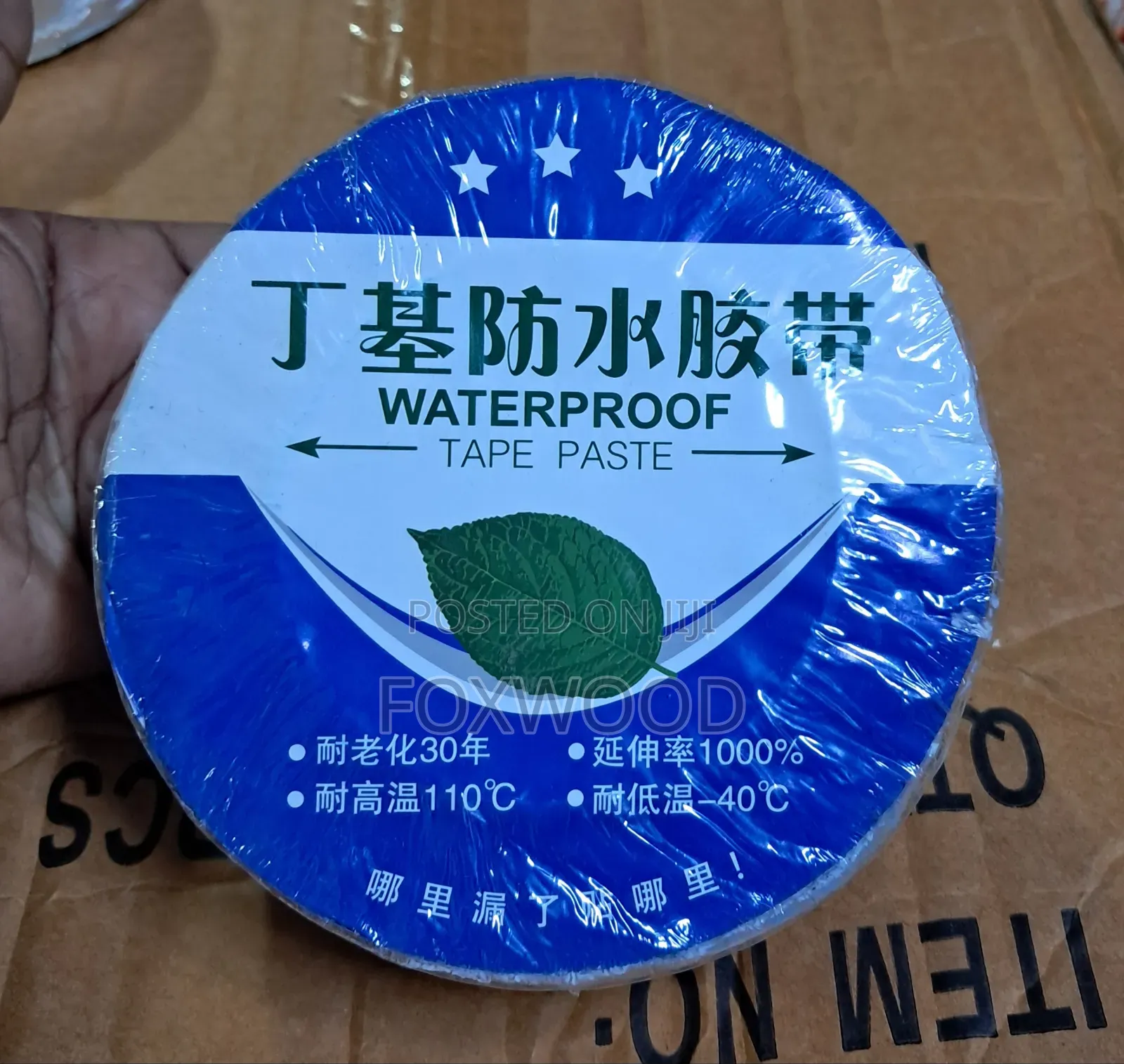 *Butyl High Resistance Tape Paste 10m
