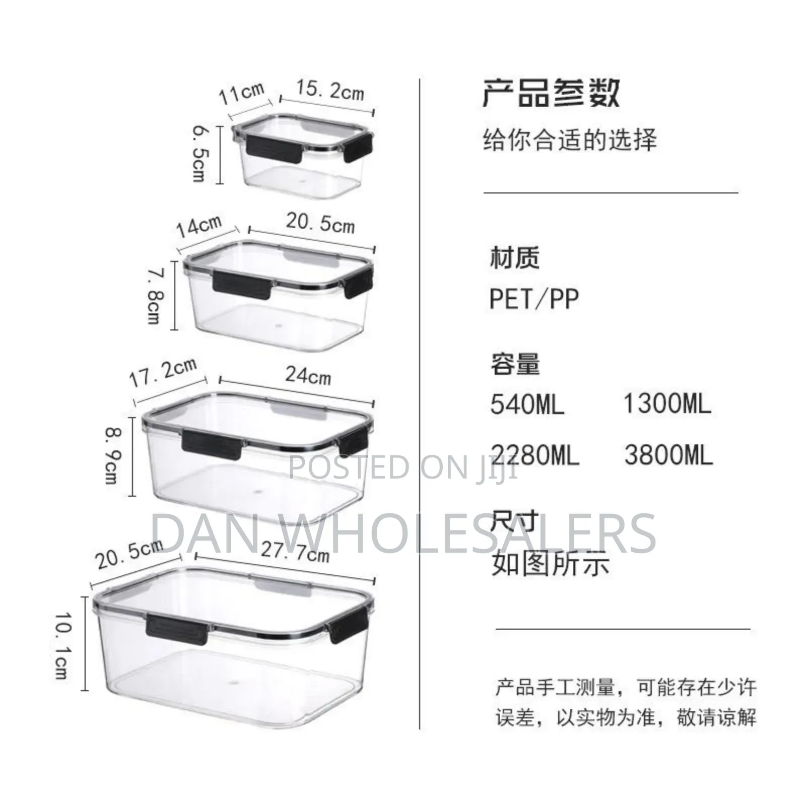 4pcs Food Storage Containers
3800ml,2280ml,1300ml,540ml