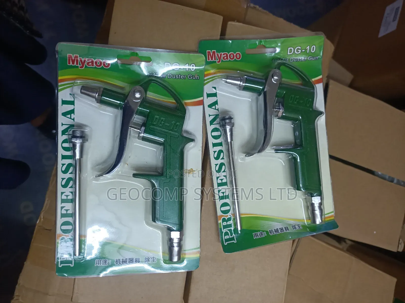 Pneumatic Air Gun