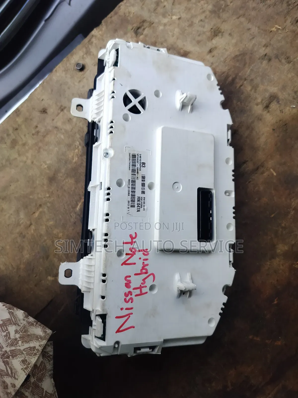 Nissan Note Hybrid Clock