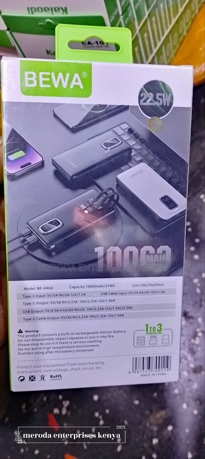 Power Bank