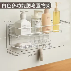 Heavy Duty Rectangular Self-Adhesive Bathroom Rack
