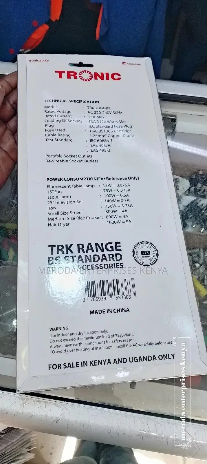 Tronic 4way Extension