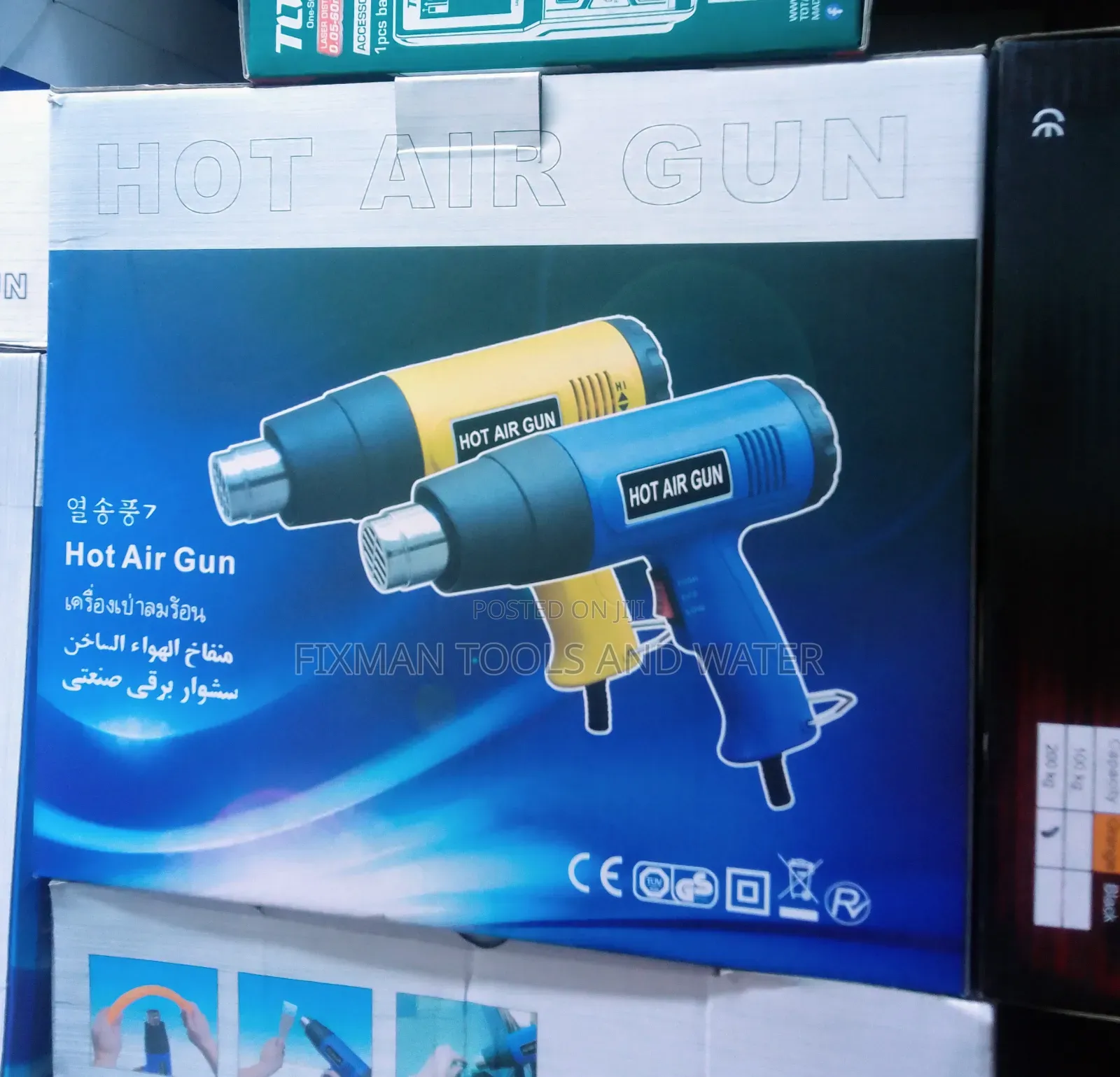 Industries Hot Air Gun 2000watts 1 Year Warranty