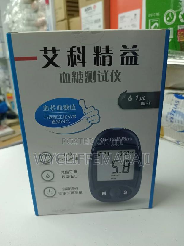 On Call Plus Blood Sugar Machine - thumbnail 2