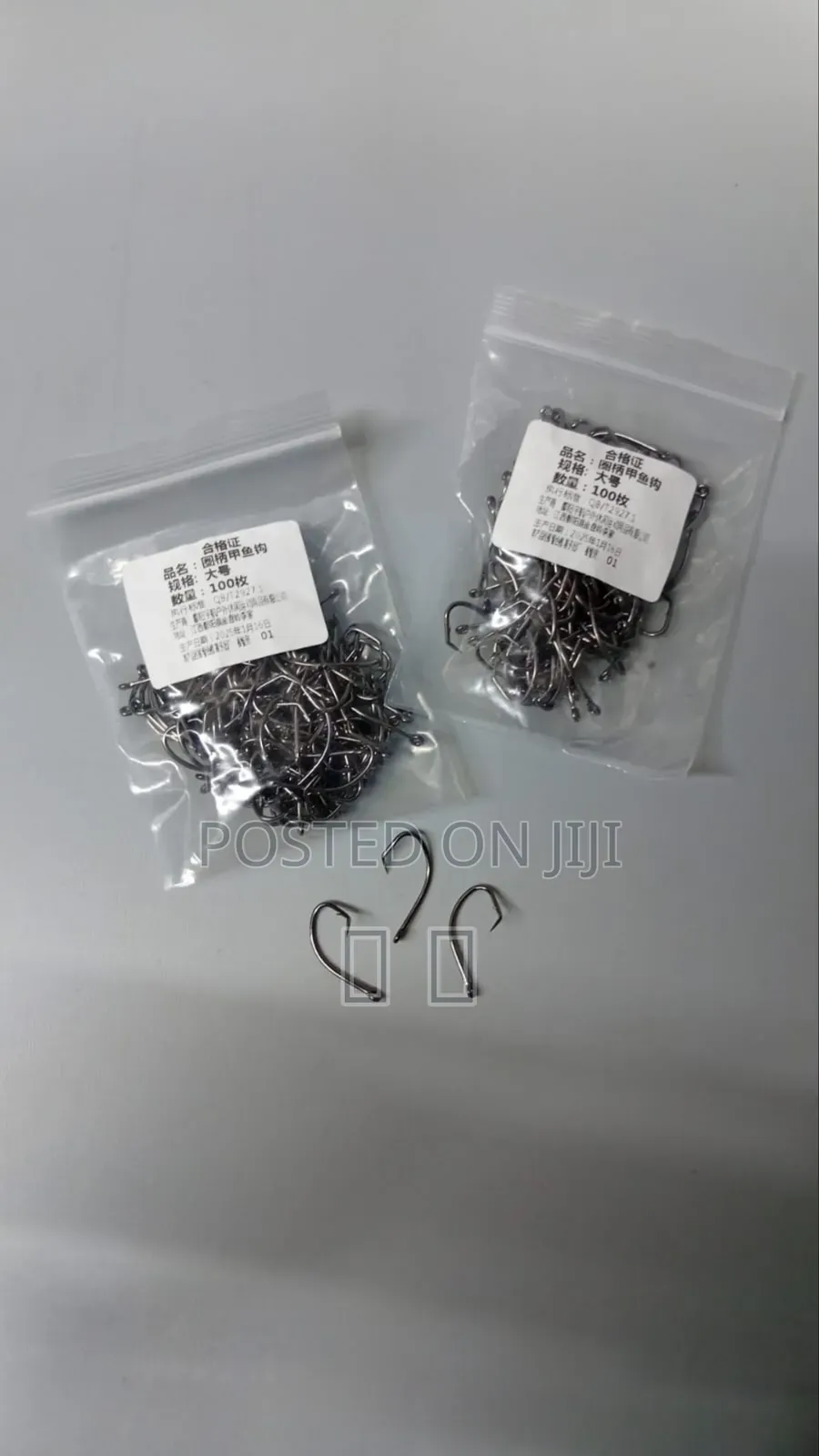Huge Catfish Hooks Available