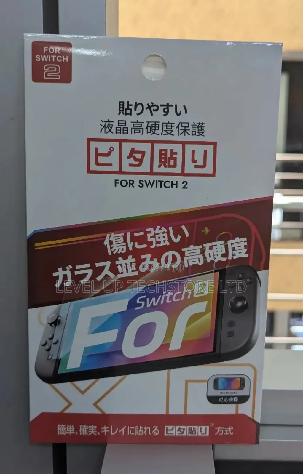 Switch 2 Screen Protector