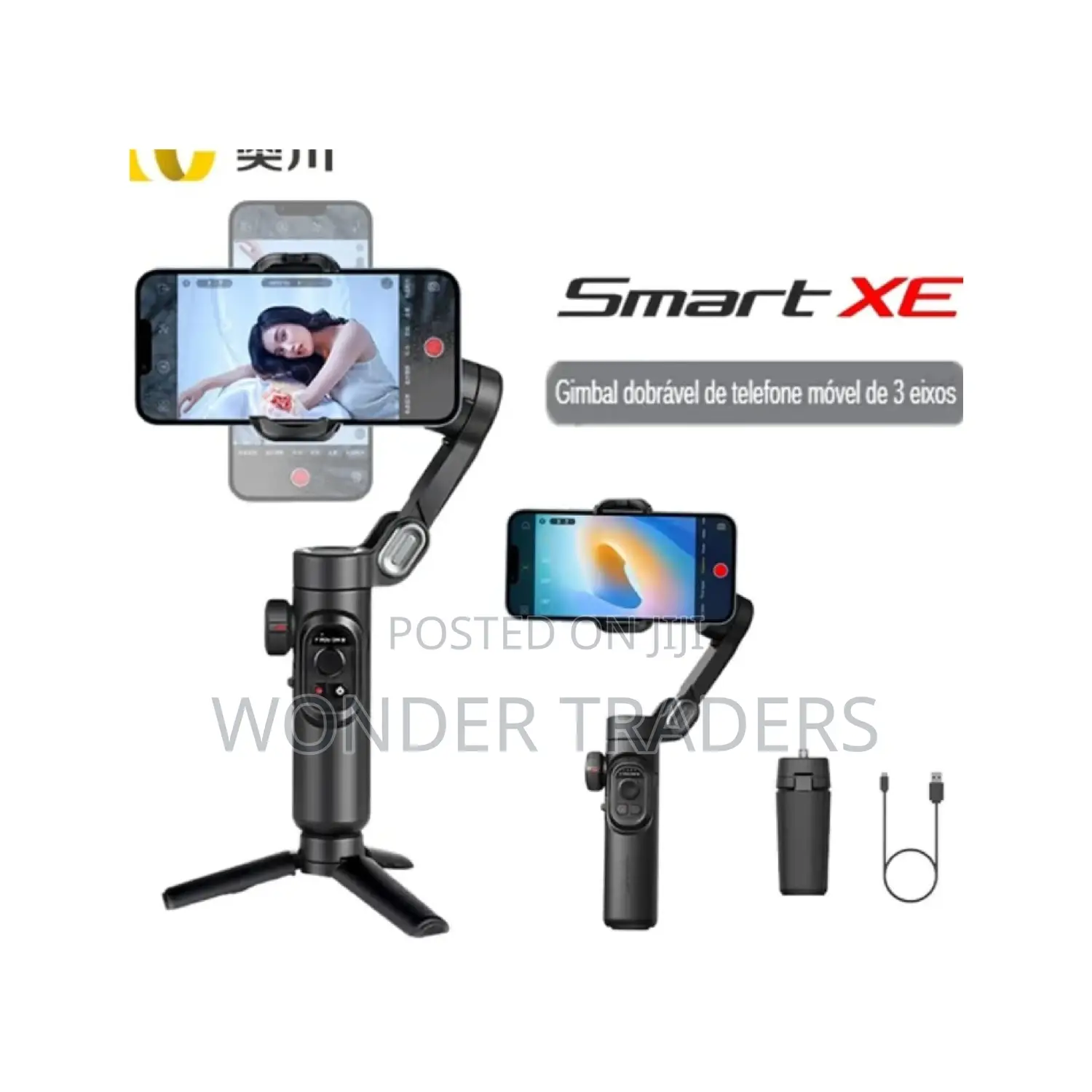 Ai Gimbal Phone Stabilizer
