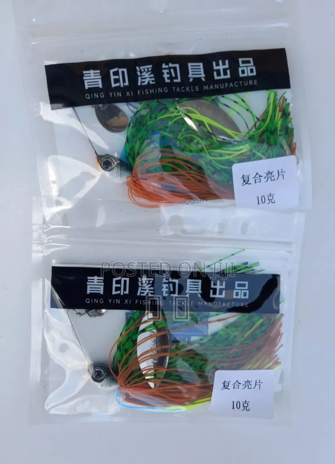 Spinner Bait on Offer