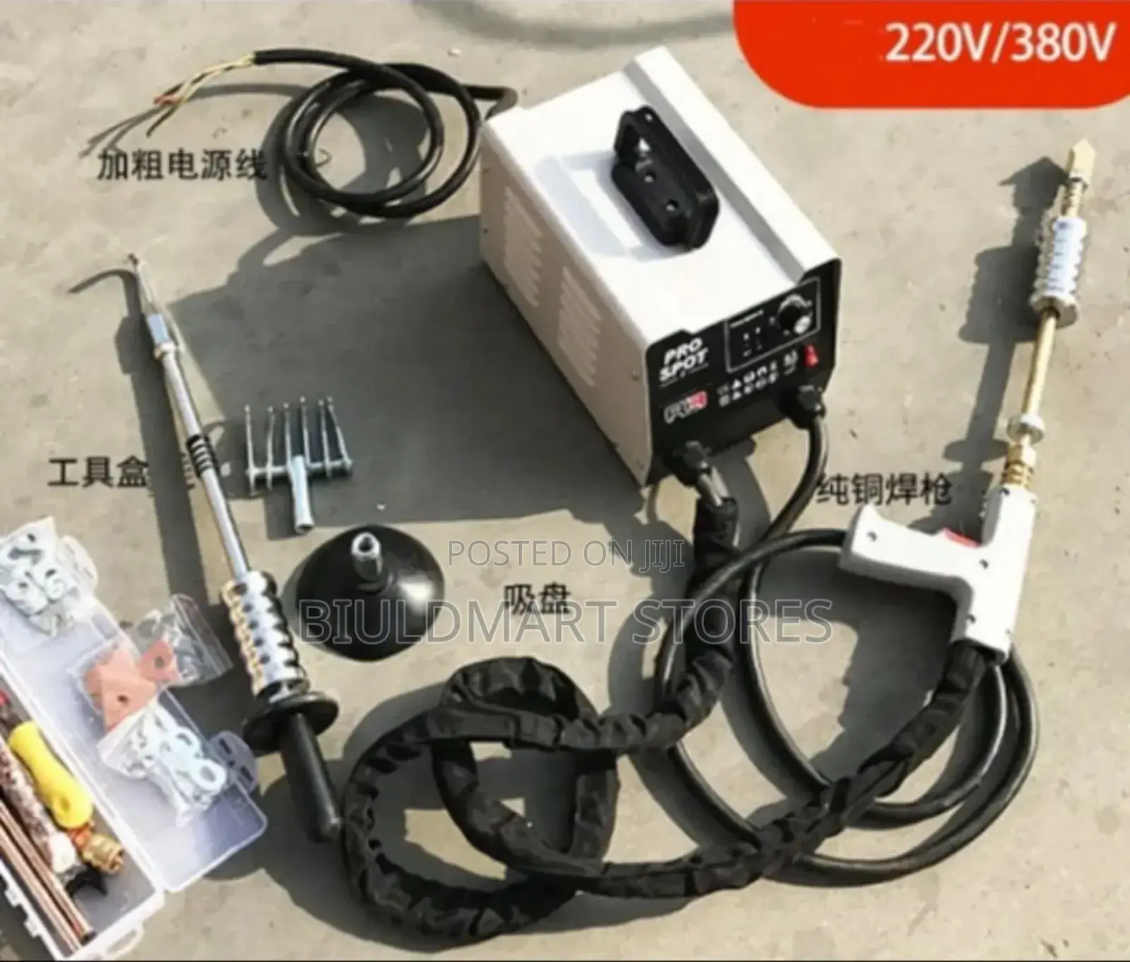 Complete Electric Dent Repair Gun Kit for Auto Technicians