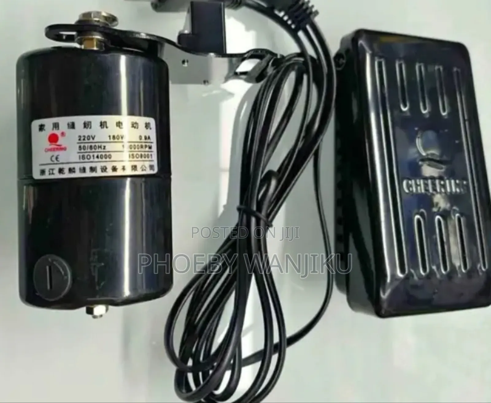 Domestic Sewing Machine Motor