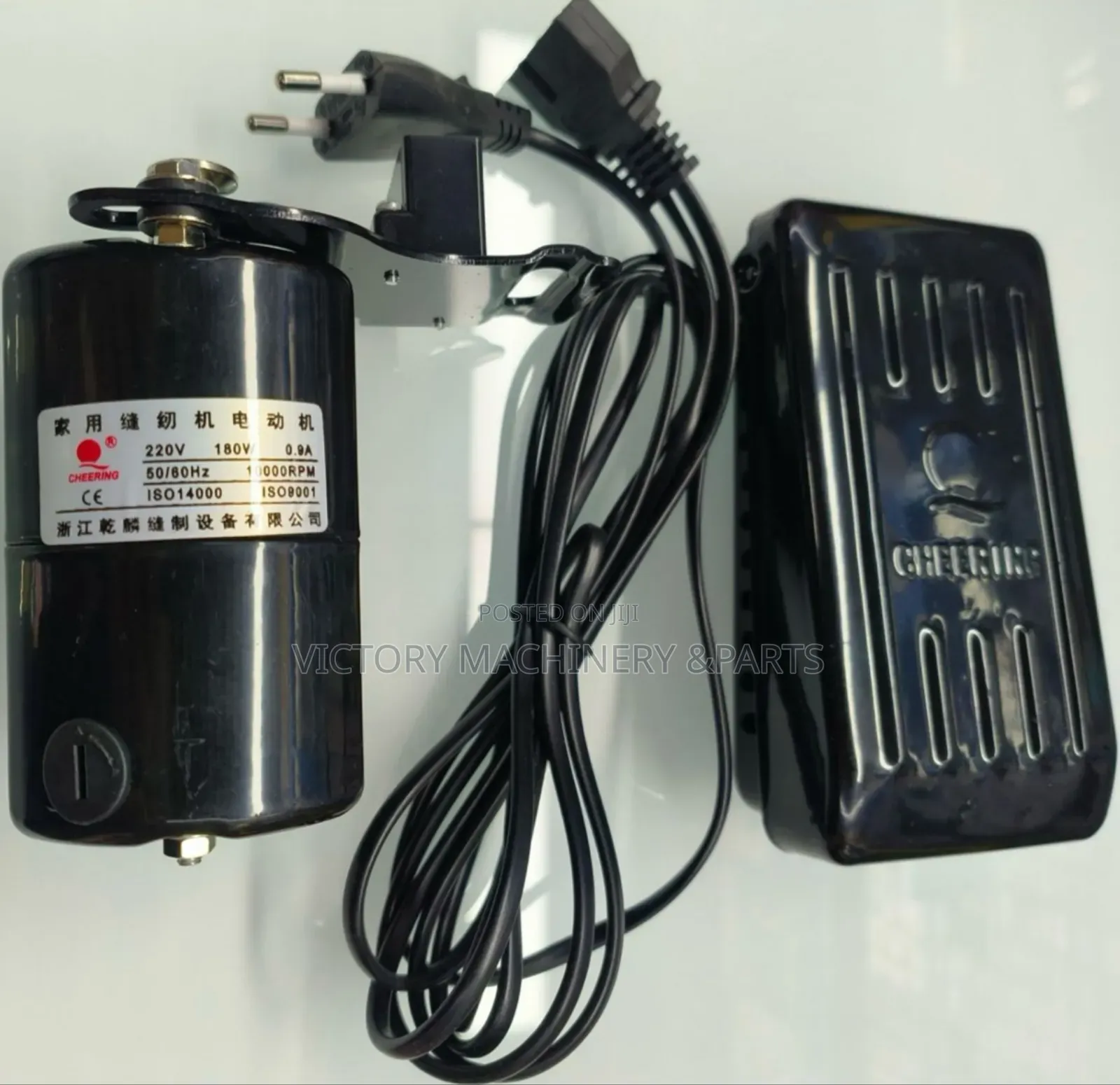 Domestic Sewing Machine Motor