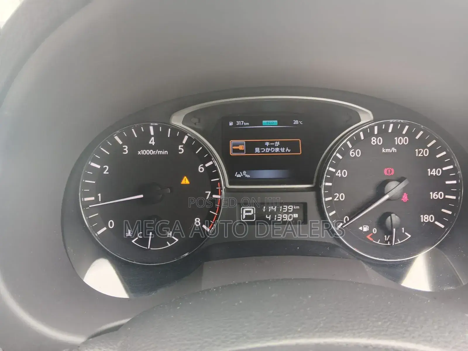 Nissan Teana 2018 Black
