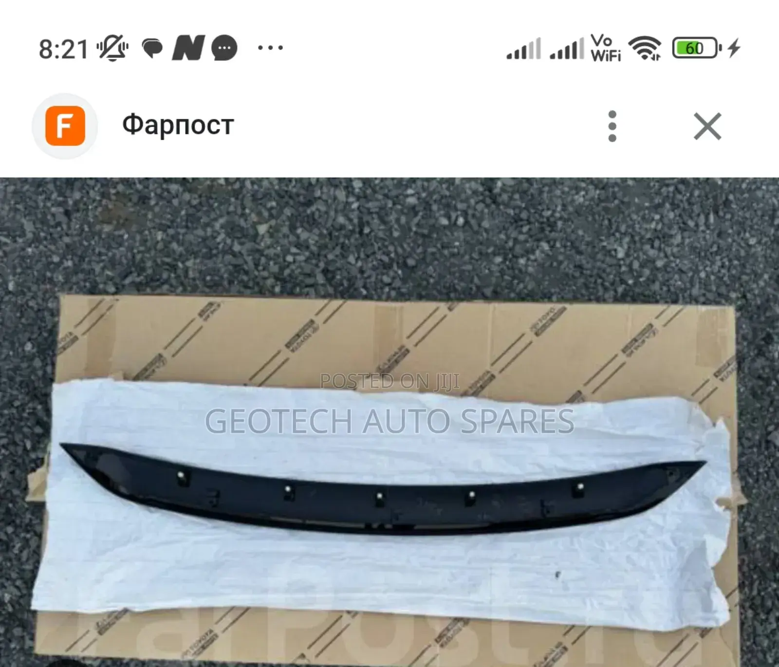 Harrier New Model Bonnet Chrome
