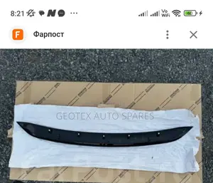 Harrier New Model Bonnet Chrome