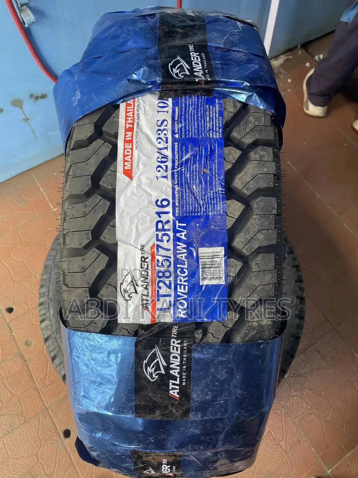 265/75r17 Atlander Tires
