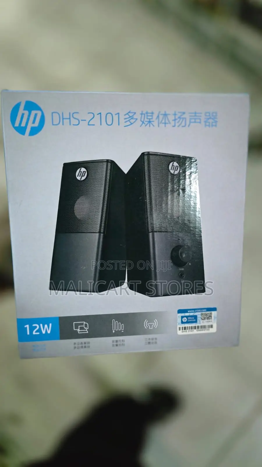 Hp Multimedia Speaker DHS-2101