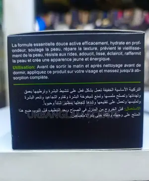 Pei Mei Firming Anti-Aging Retinol Cream