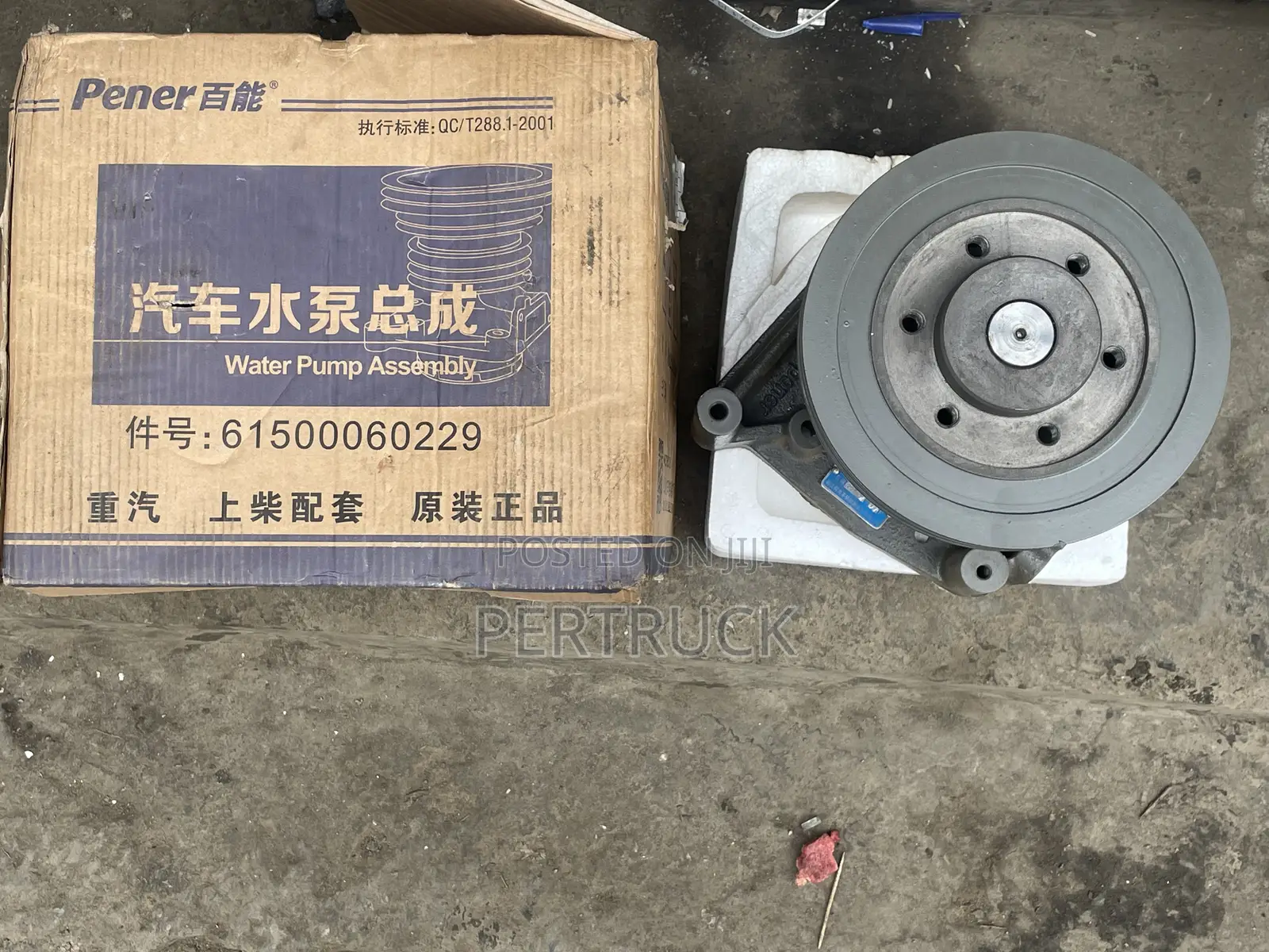 Water Pump Faw 290,Steyr,Sinotruck,Shackmanf2000