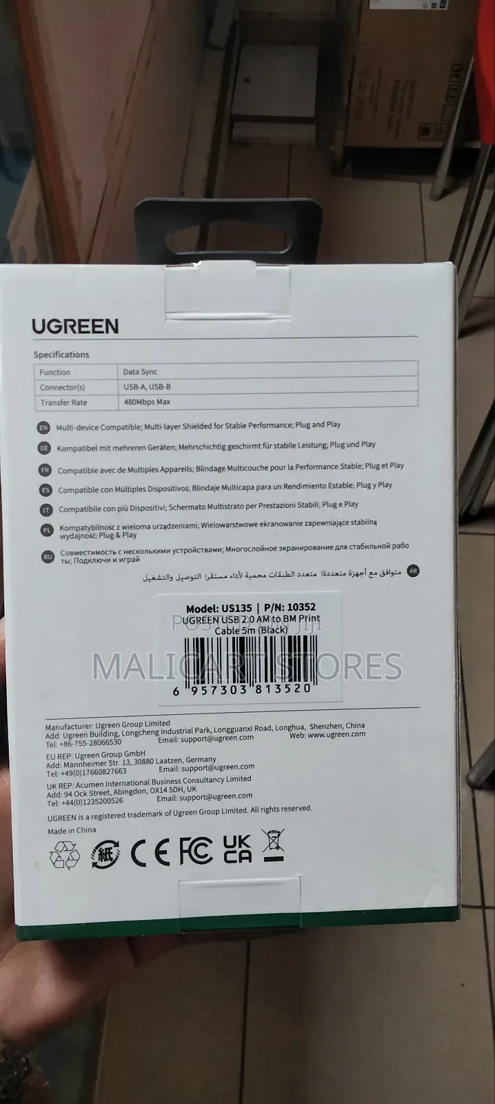 Ugreen Usb 2.0 Am to Bm Print Cable 2m Black