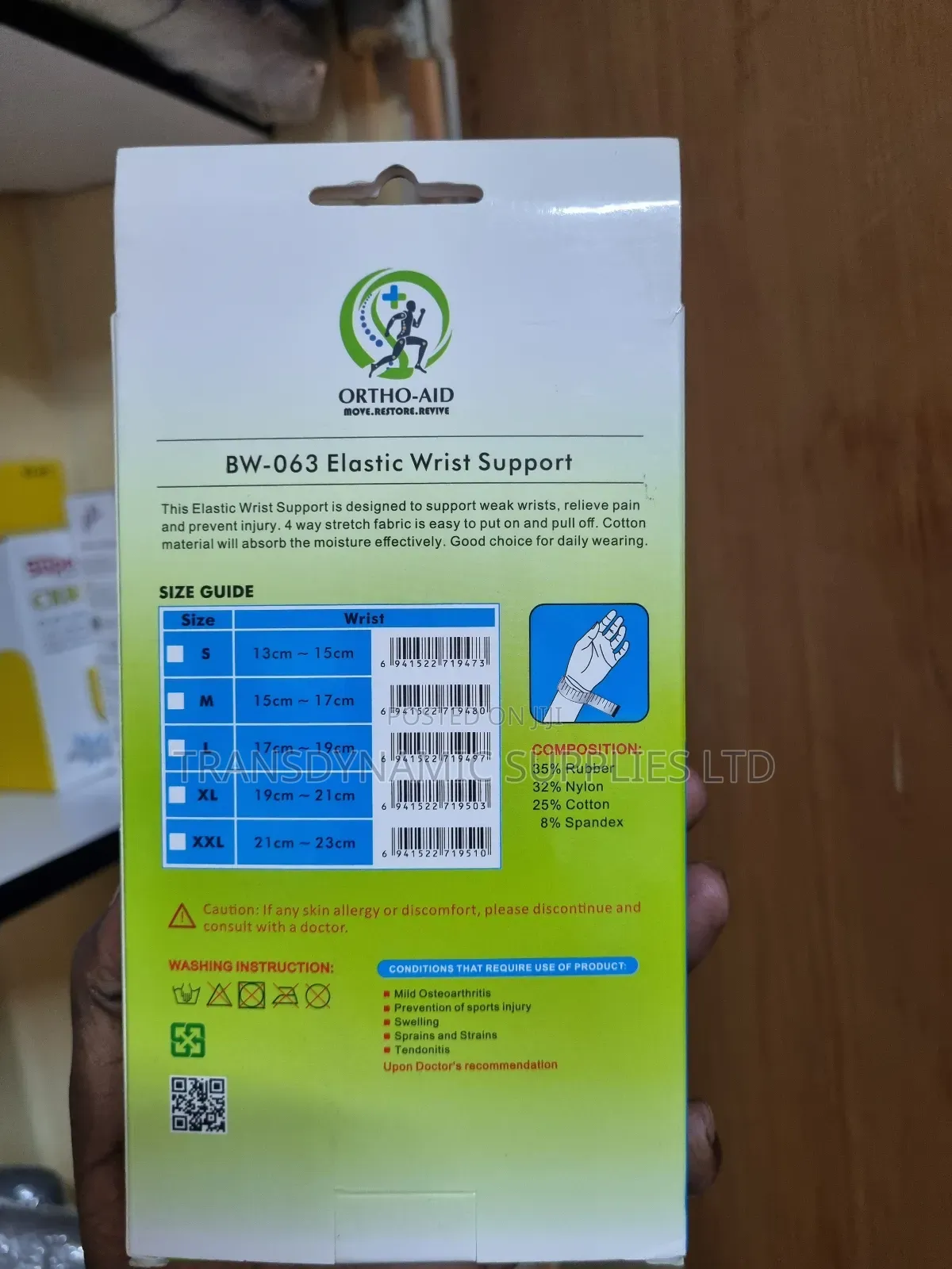 Wrist Support