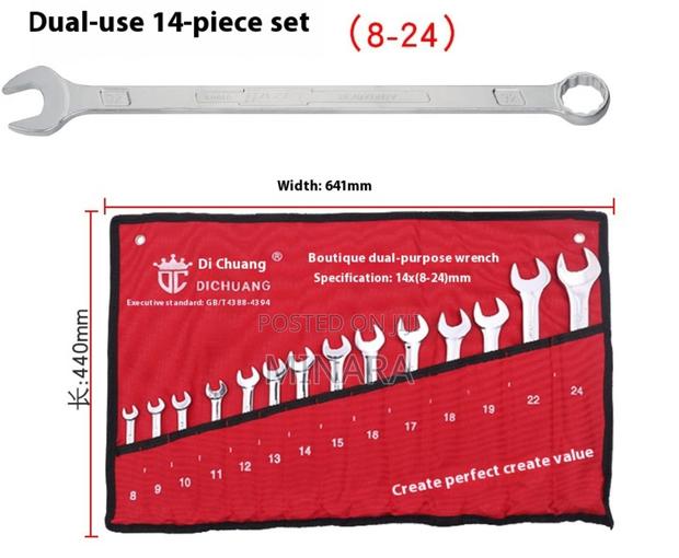 14 Pcs, Combination Spanners, (8-24mm), Open / Ring Wrench - main view