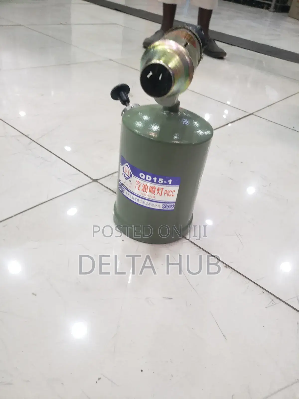 Hyperflame Adjustable Blowlamp