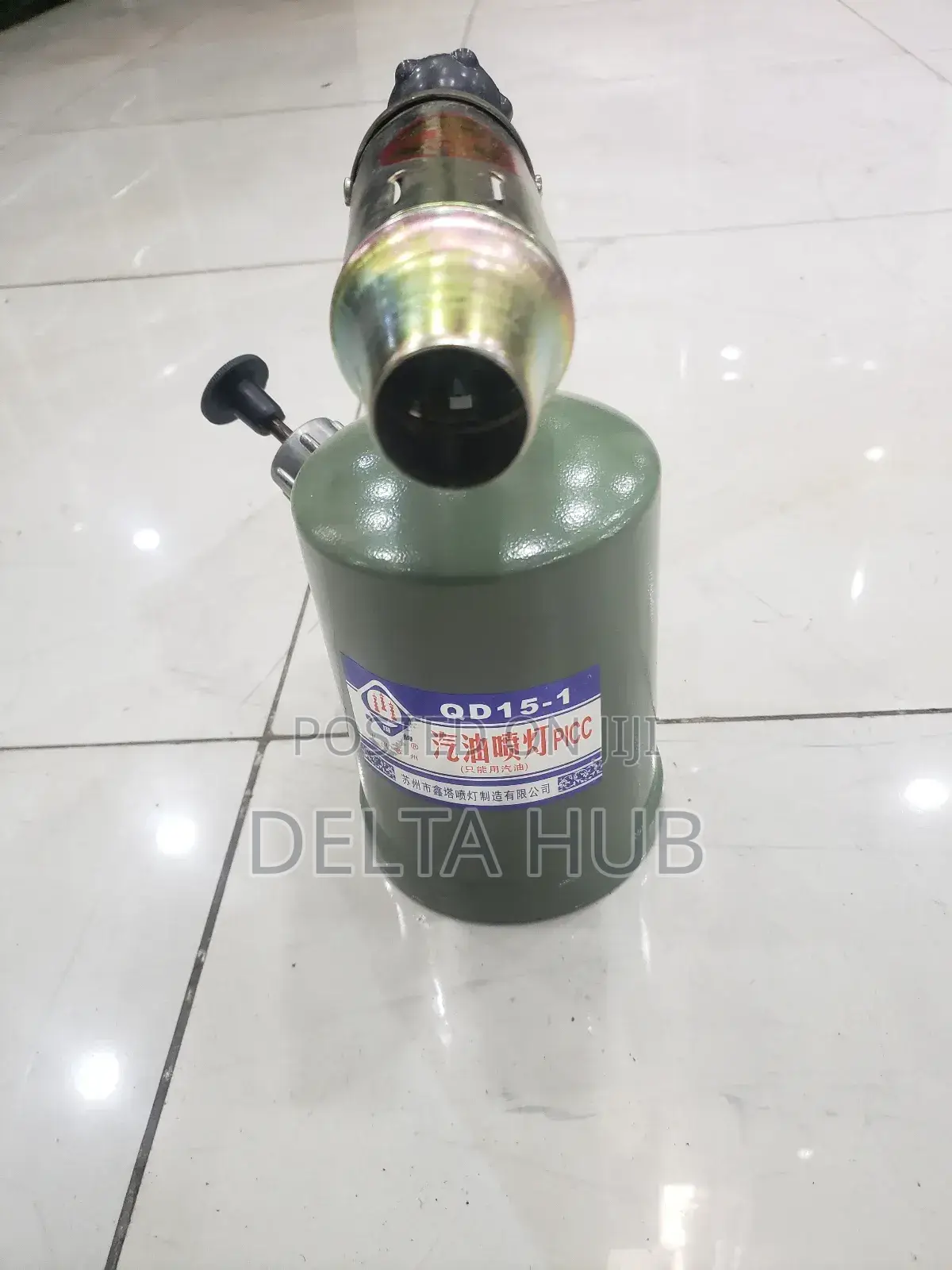 Ultra-portable Blow Lamp