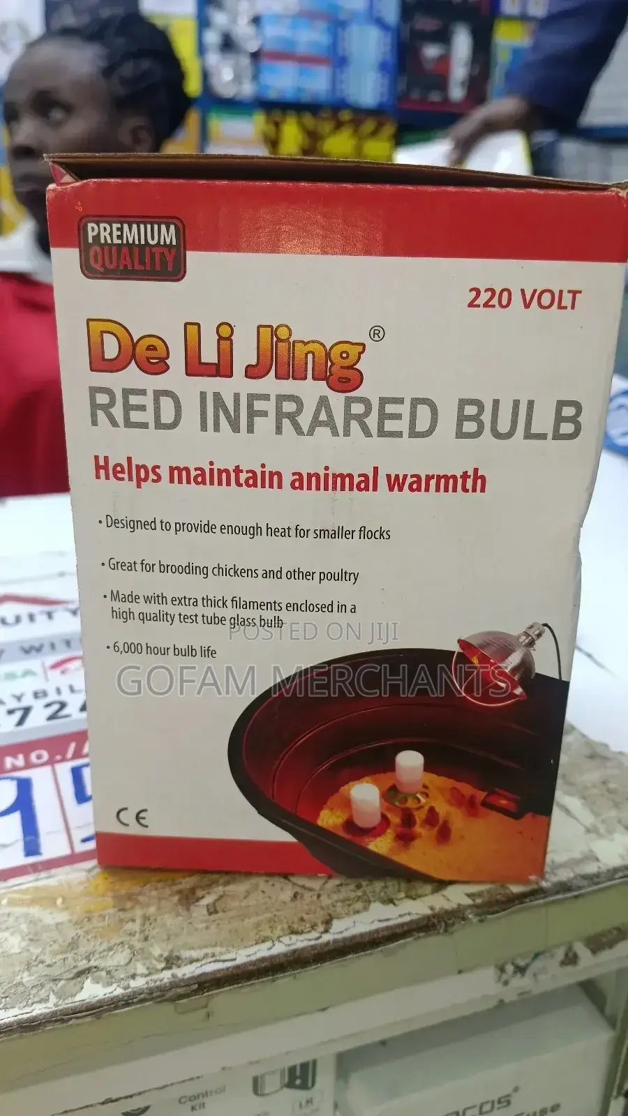220w Infrared Bulb