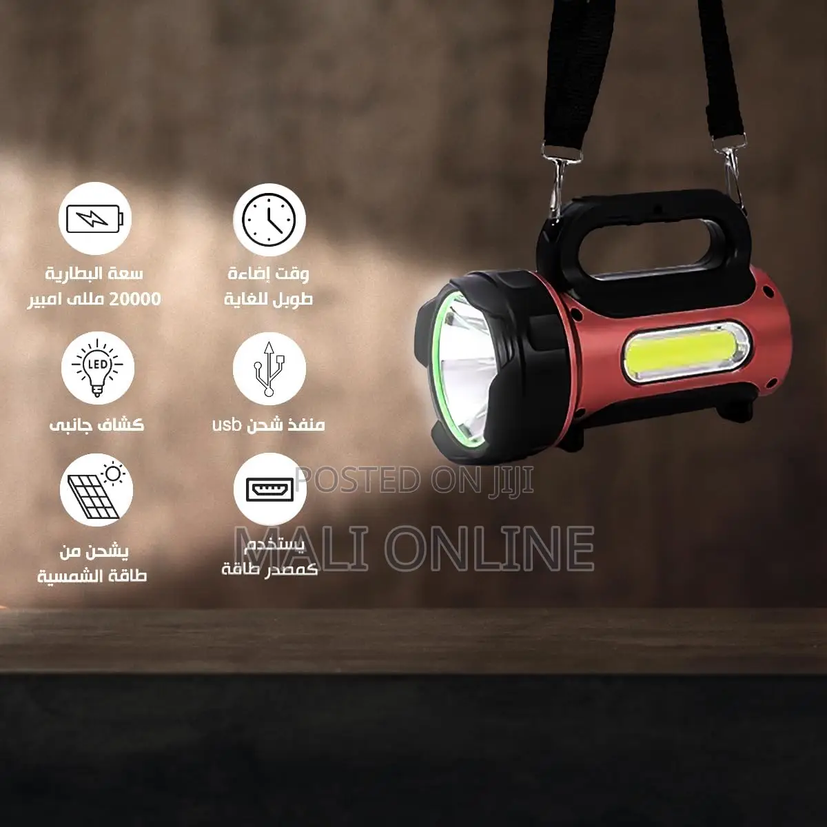 Outdoor Searchlight 20000mah Rechargeable Flashlight