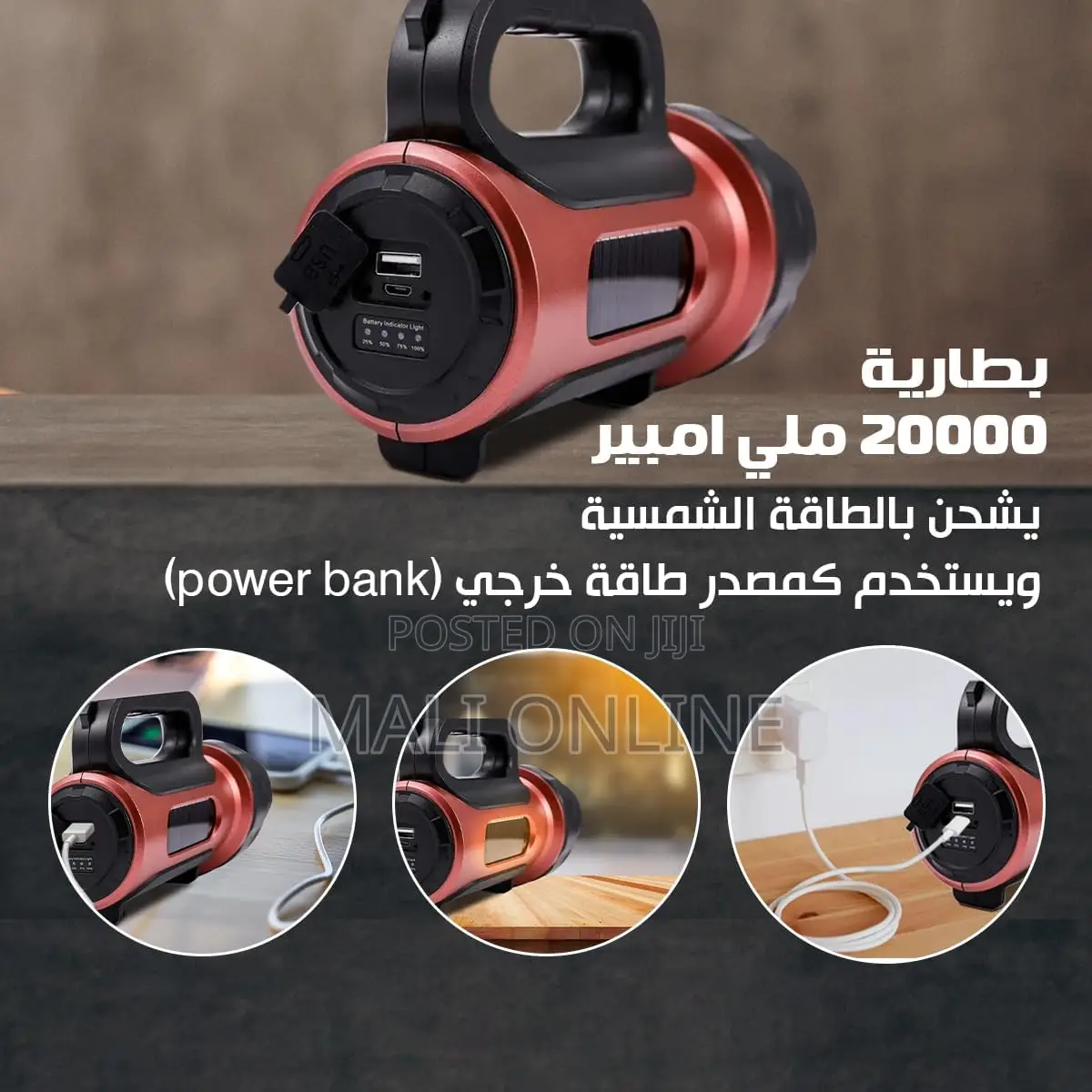 Outdoor Searchlight 20000mah Rechargeable Flashlight