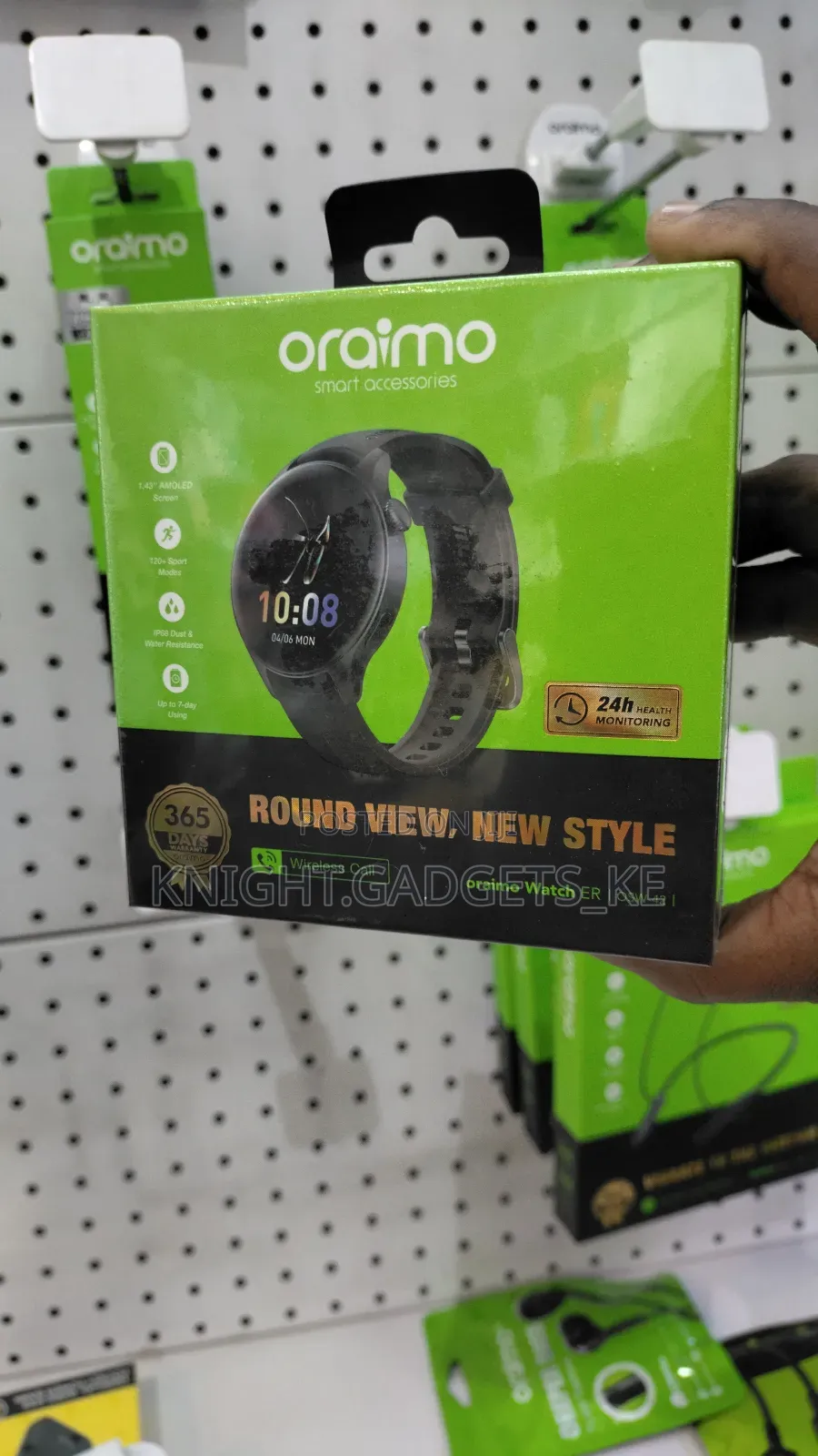 Watch Nova Am!