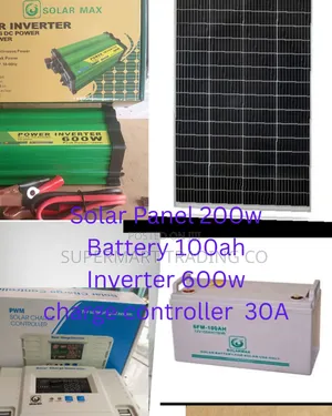 200w System Kit