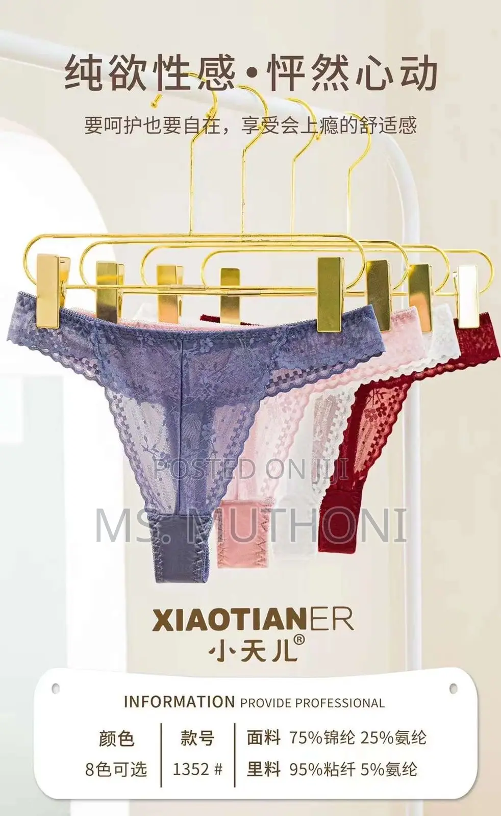 Lace Thongs Available
