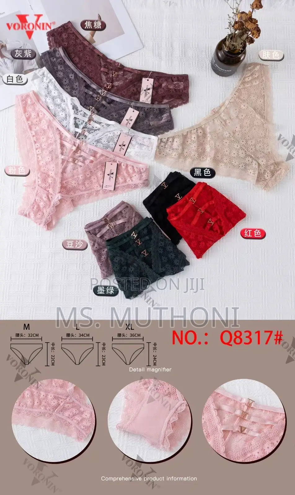 Lace Thongs Available