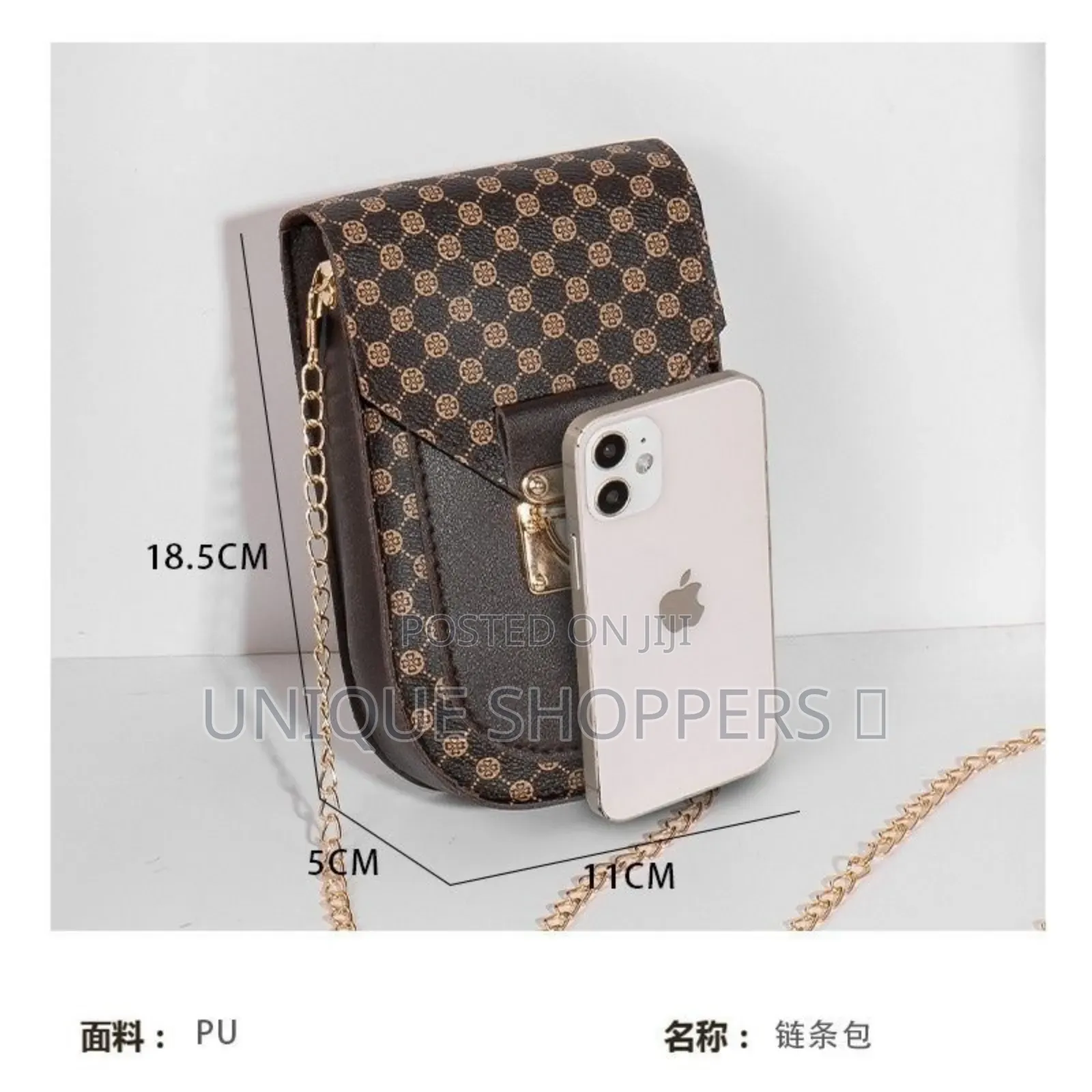 Geometric Pattern Phone Bag/ Cross Body Bag