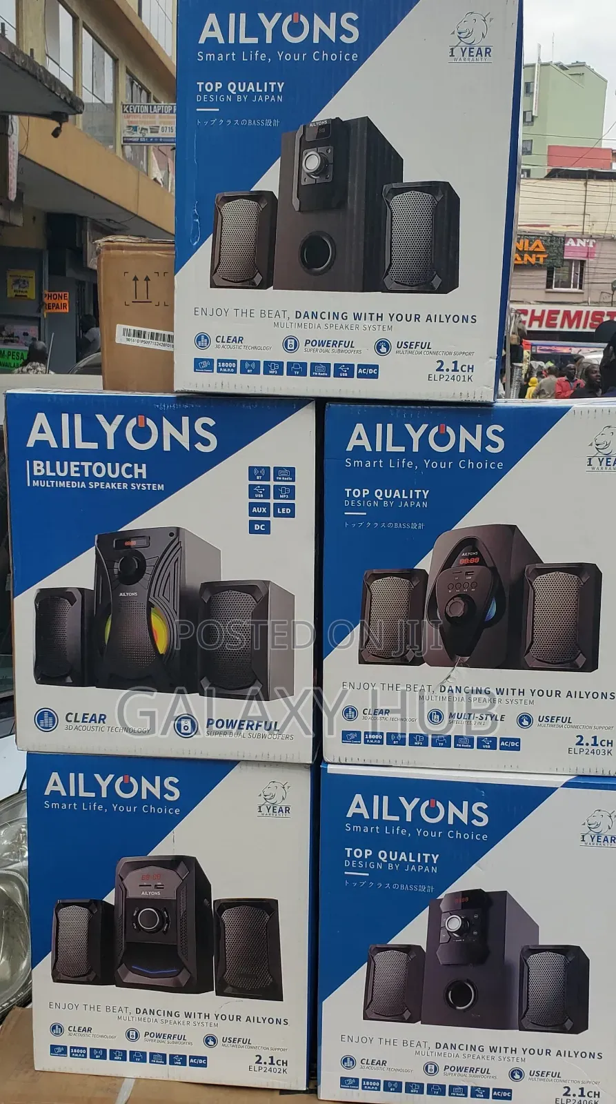 2.1ch Ailyons Subwoofer System