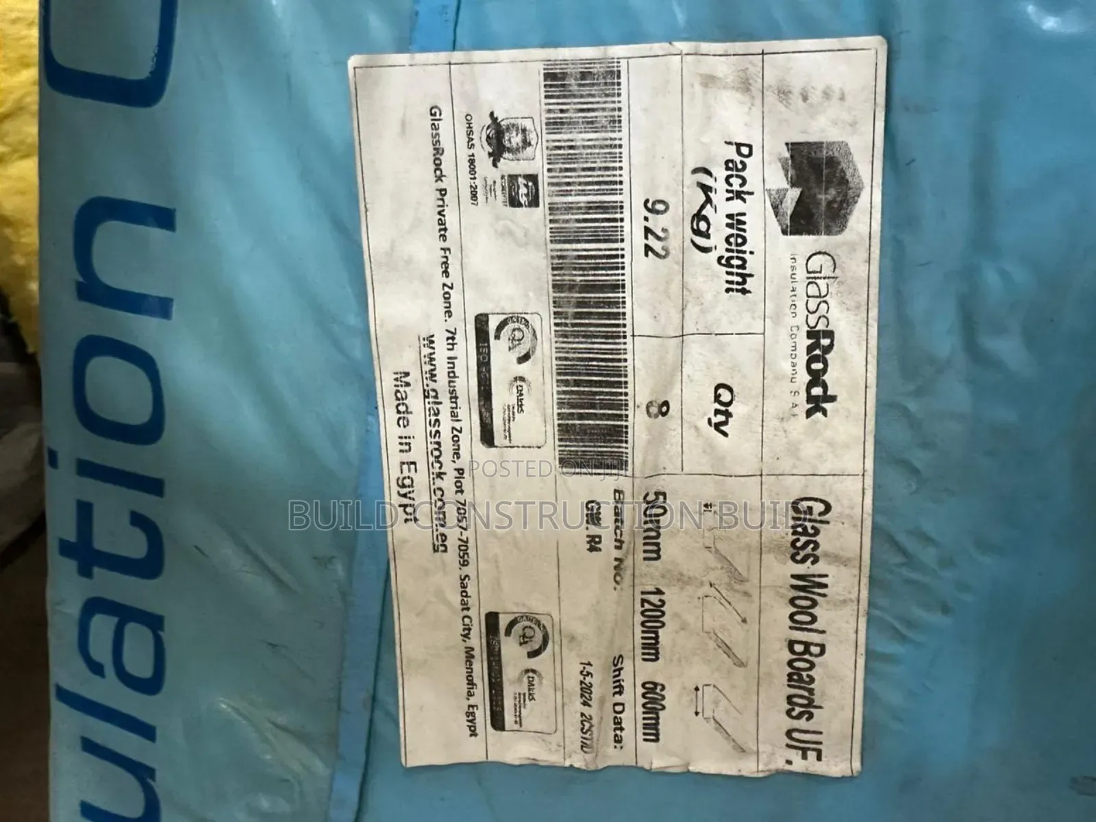 Fibreglass Slabs/Boards 1.2 × 0.6× 100mm