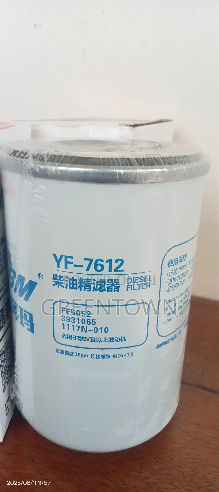 Diesel Fuel Filter Part No Yf7612,Ff5052,393065,1117n-010