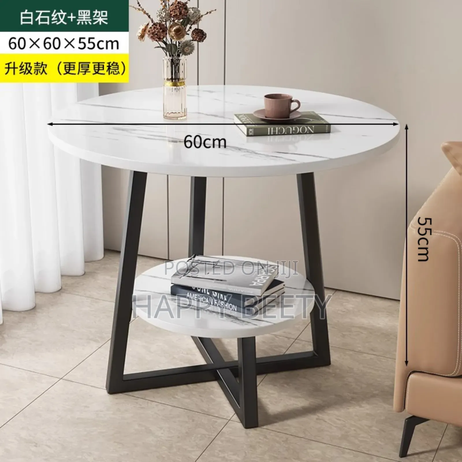 Modern Double Layer Round Side Table