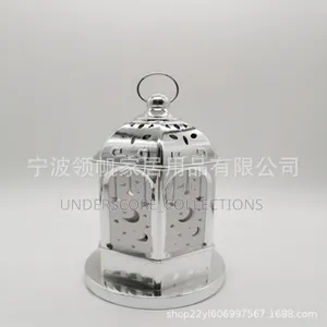 *Moon/Star Shadow Decor Lantern