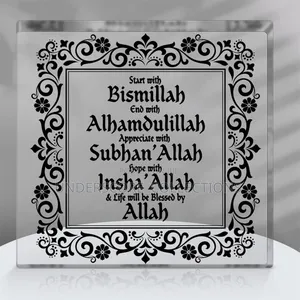 *Start End With the Name of Allah
