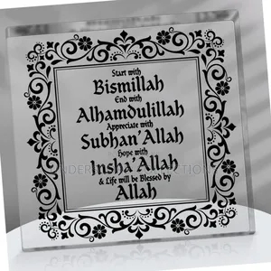 *Start End With the Name of Allah
