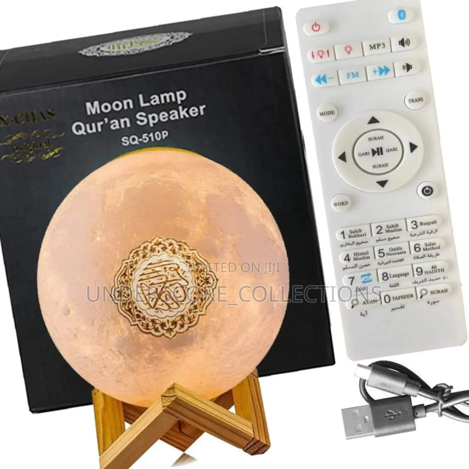 *Moonlight Touch Lamp Quran Speaker*