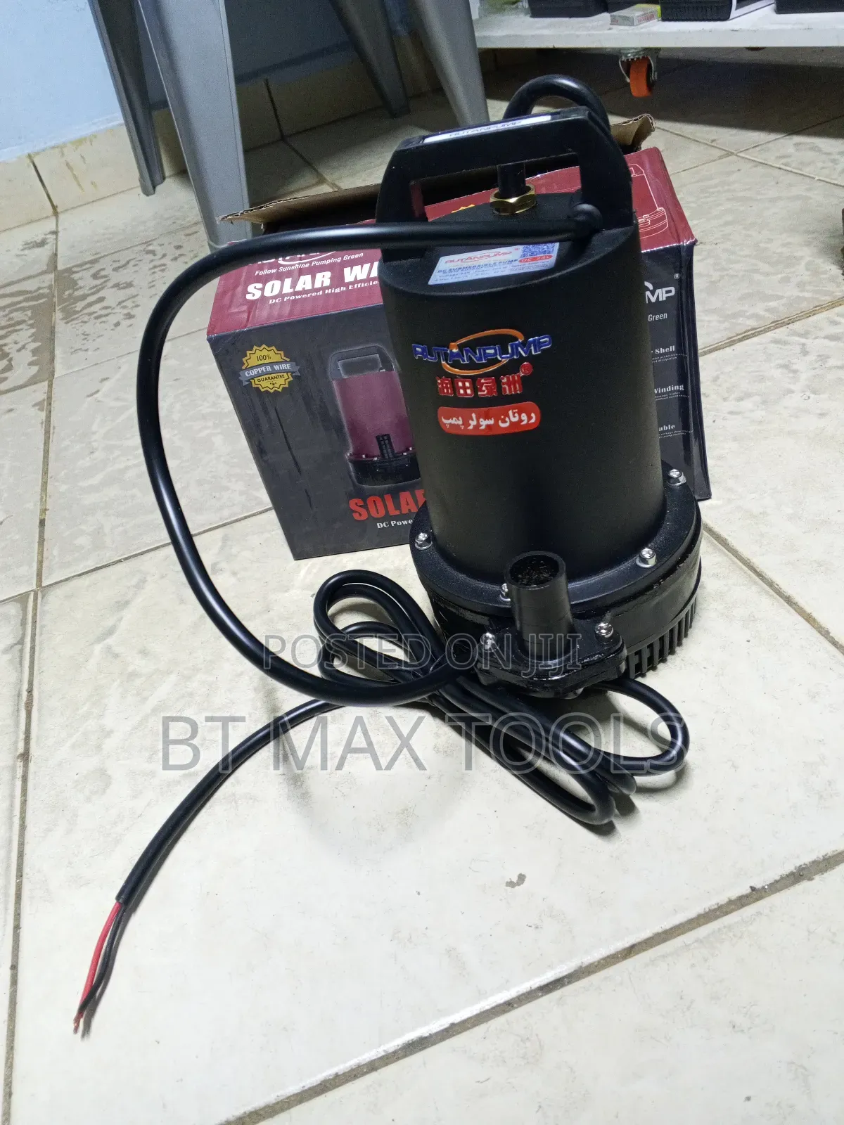 Rutan 24v Solar Battery Water Pump