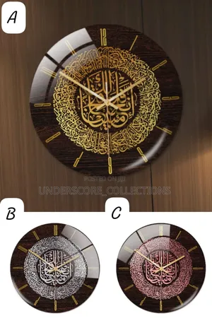 *Islamic Circular Wall Clock*