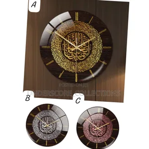 *Islamic Circular Wall Clock*