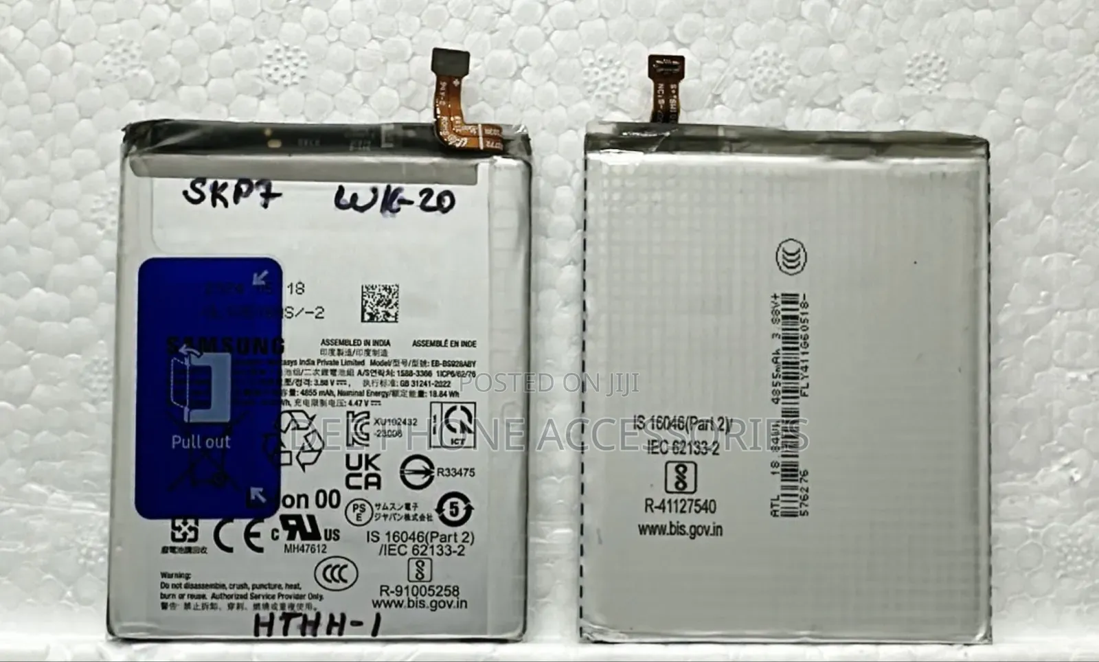 Samsung Galaxy S24 Ultra Phone Battery